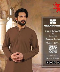 Gul Ahmed Cotton Plain Suit