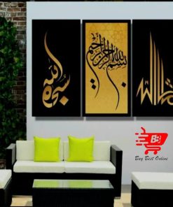 Calligraphy Wall Frame