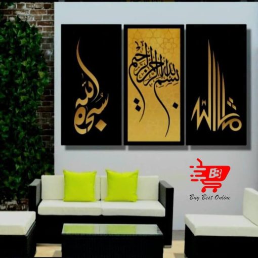 Calligraphy Wall Frame