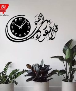 Calligraphy Art Wall Clock