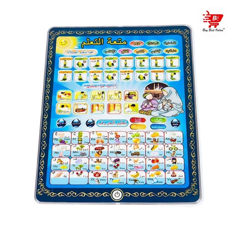 Kids Islamic Learning Tablet