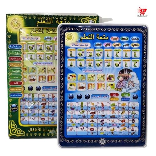 Kids Islamic Learning Tablet