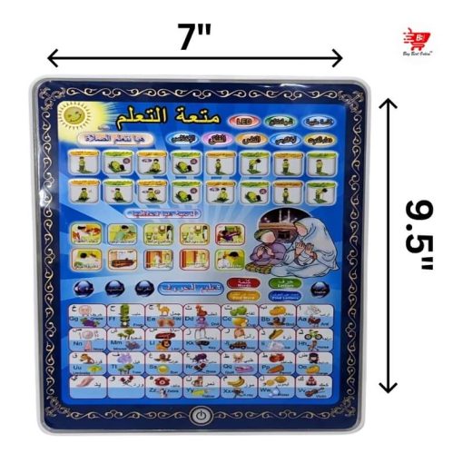 Kids Islamic Learning Tablet