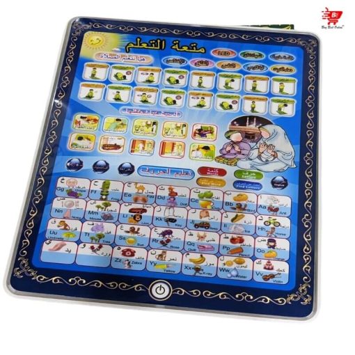 Kids Islamic Learning Tablet