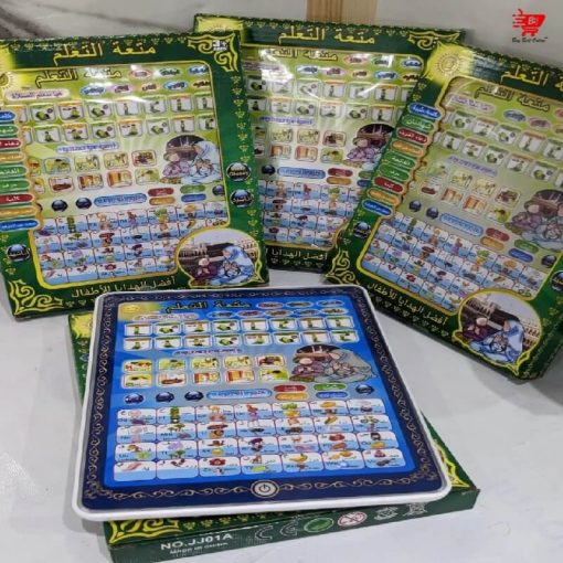 Kids Islamic Learning Tablet